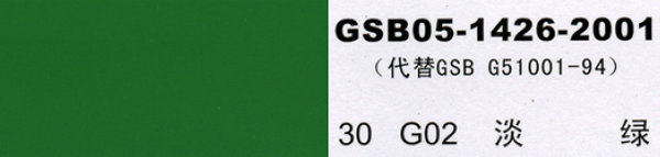 G02 ���G