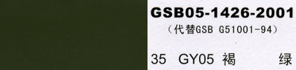 GY05 �־G