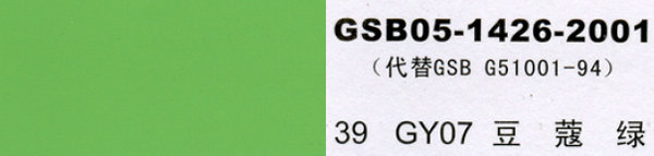GY07 ��ޢ�G