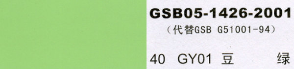 GY01 ���G