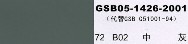 B02 �л�