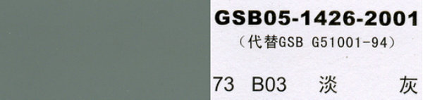 B03 ����